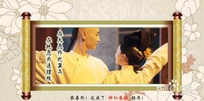 玩转《清宫计》：宫廷生存与晋升指南