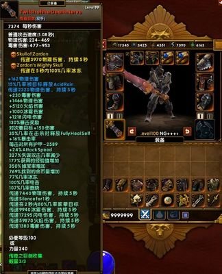 战士之路：详解《火炬之光2》属性加点策略