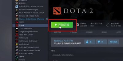 新手入门：Dota2游戏初体验指南