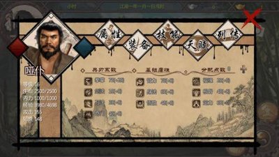 玩转金庸群侠传x1.0：武学秘籍、NPC交流全攻略！