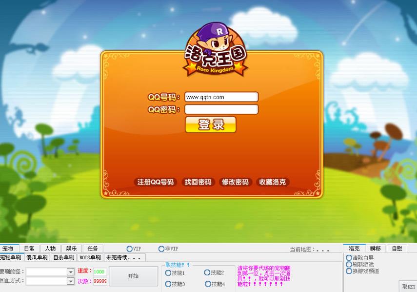 揭秘《洛克王国》高效升级法：60倍速刷级助手