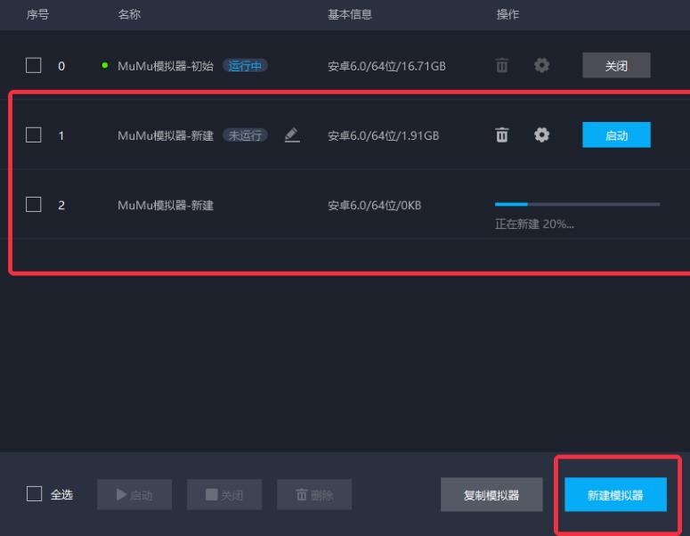 斩魂加点模拟器：一键掌握游戏加点精髓
