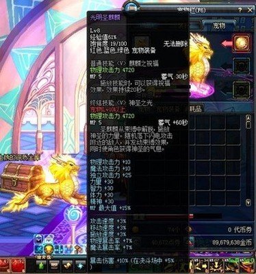 DNF2014年春节礼包：独特道具与珍稀装备，助力勇士新春征战！