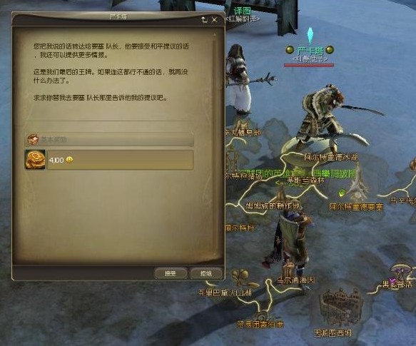 勇闯魔族领地：《永恒之塔》魔族任务全解析