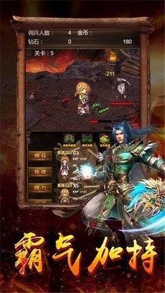 《合击连击传奇》：探索魔幻世界，体验极致战斗快感！