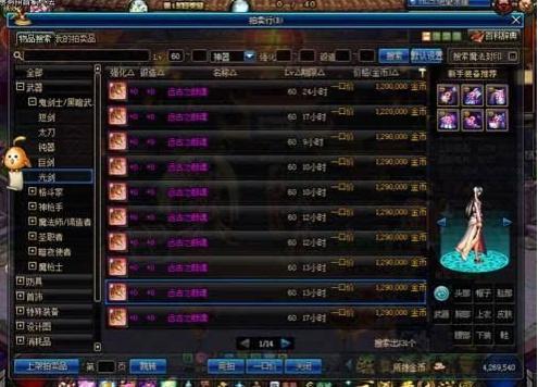 DNF赚钱攻略：高效刷图与市场交易全解析