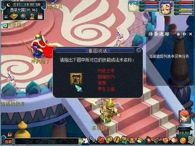 探索《梦幻西游》教师节：趣味玩法，感恩回馈！