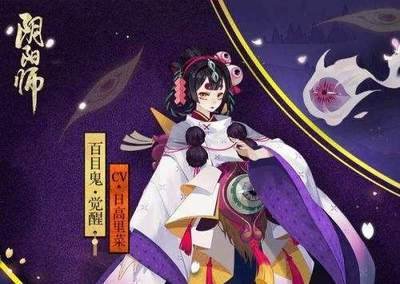 SSR闪耀时刻：阴阳师稀有式神的培养与运用策略