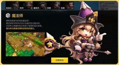 Maplestory 2ְҵ:̽ؽɫ