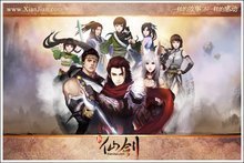 《新仙剑奇侠传Online》：重温经典，开启仙侠世界新篇章！