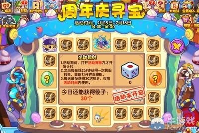 《洛克王国多元进化》：探索奇幻世界，开启多元进化冒险之旅