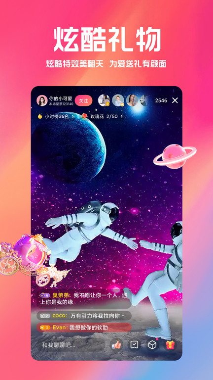 白金秀app