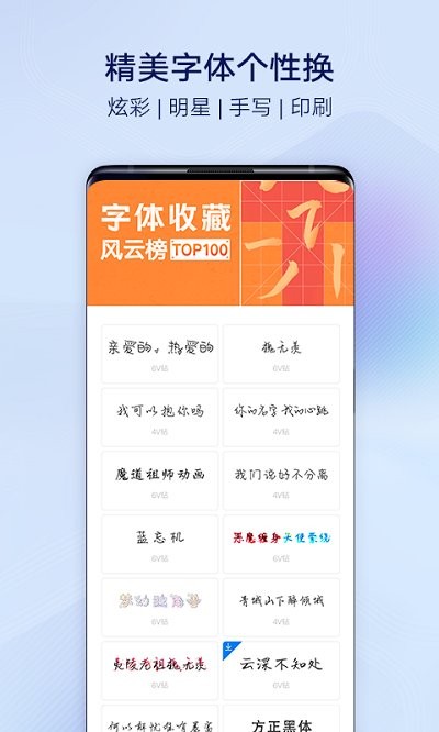vivo i主题本