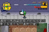 侠盗猎车GTA-Advance