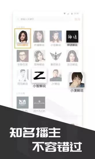 多玩宝盒app下载版