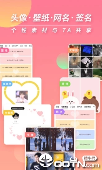 小精灵美化QQ软件