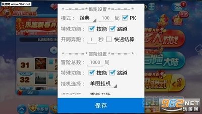 《天天酷跑》全面攻略：畅游跑酷世界，畅享无限乐趣