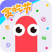 贪吃蛇大作战