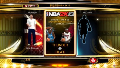 《NBA 2K13》补丁攻略：增强游戏体验，解锁更多精彩内容！