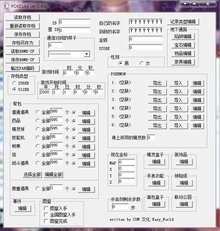 《口袋妖怪钻石版》攻略：掌握钻石修改器技巧，优化游戏体验