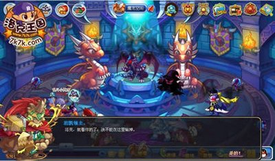 《洛克王国》魔龙空间探险全攻略