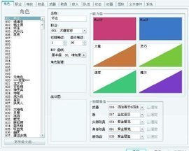 《神剑情天2》修改器助力，轻松掌控游戏世界