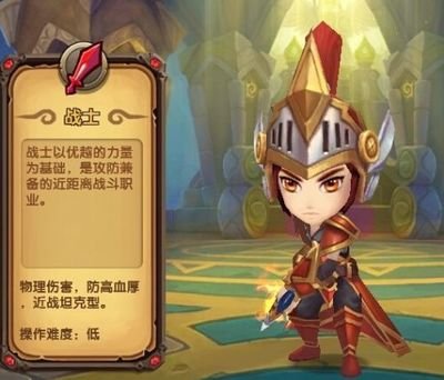 《魔兽世界》战士职业全攻略：成为战场上的不败英雄