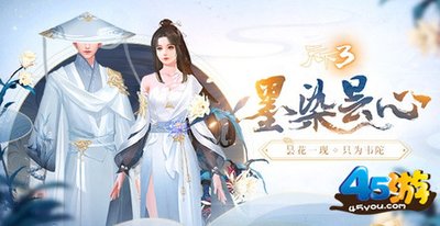 《天下3》手游：江湖探险与成长攻略