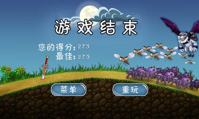 《神圣的征程：奇幻世界的勇者之路》