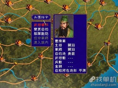 《真三国无双5》攻略指南：驰骋三国，征服无双之路