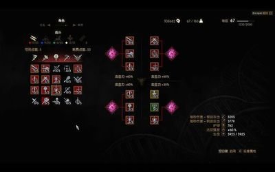 《完美国际》巫师加点全攻略：魔法风暴，输出无敌！