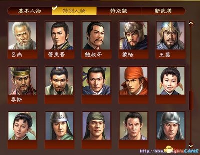 《三国志13》全面攻略：历史重现，策略为王