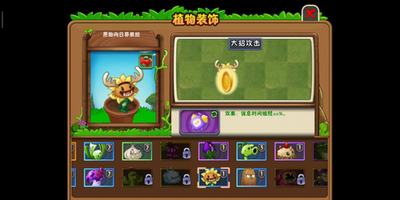 《植物大战僵尸2》通关秘籍：策略布局，智取胜利