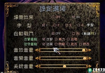 《幻世录2》全面攻略：征战五族，解锁魔神之战的终极奥秘