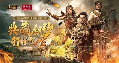 《天下大乱传奇》攻略指南：乱世英雄崛起之路