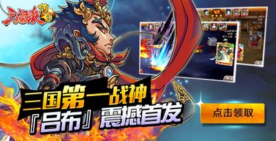 "《三国杀传奇》深度攻略：策略布局，武将培养，助你问鼎三国之巅！"