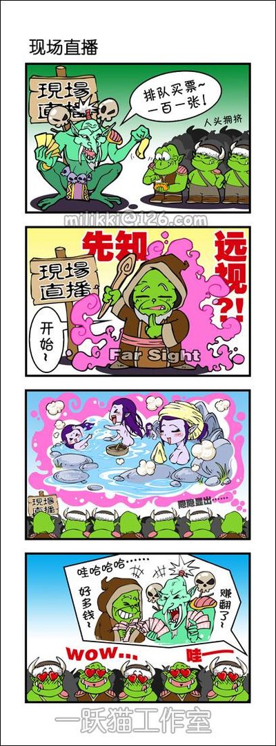 《魔兽四格漫画启示录：游戏攻略与趣味并进的冒险指南》