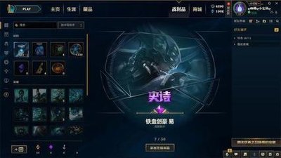 LOL点券攻略：精打细算，解锁游戏新体验