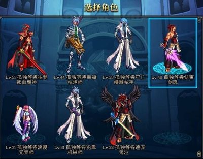 《DNF时装改造大师：打造独特魅力角色的全面攻略》