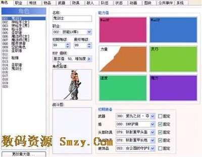 《DNF单机版：掌握修改器，畅享自定义游戏之旅》