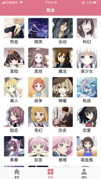 啵乐漫画腐味满满