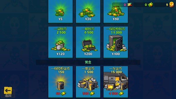 可怕的夏日 4.0.7