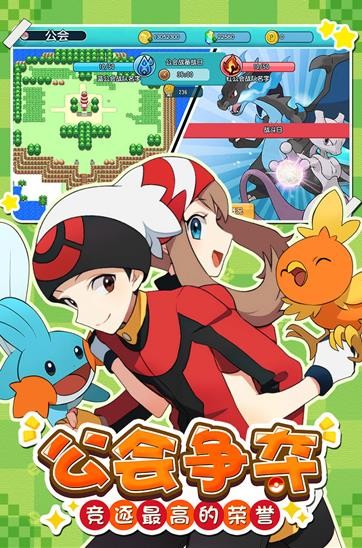 萌宠大作战 1.0.142