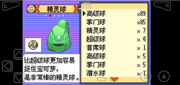 口袋妖怪神兽领域 v2.0.3