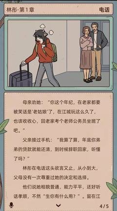 社畜的福报