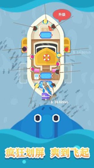 一起来钓鱼 1.0.7