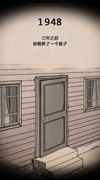 我的孩子生命之泉完整版