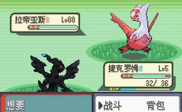 口袋妖怪神兽领域 v2.0.3