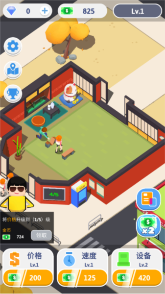 校园模拟器(Idle School Tycoon)