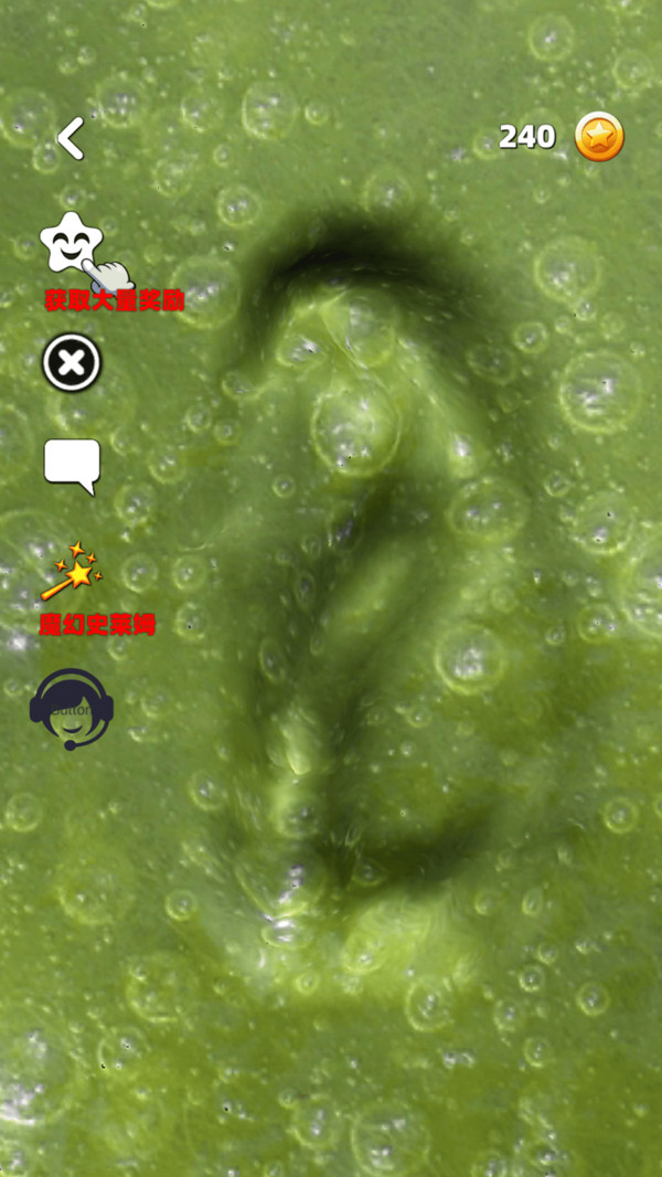 史莱姆模拟器解压神器 2.0